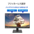 I・Oデータ 23．8型ワイド液晶ディスプレイ LCD-D242SAX-イメージ8
