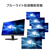 I・Oデータ 23．8型ワイド液晶ディスプレイ LCD-D242SAX-イメージ9