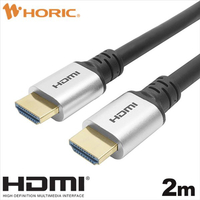 ホーリック HDMIケーブル 2m シルバー SV20-012BK