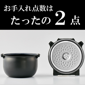 タイガー IH炊飯ジャー(5．5合炊き) e angle select ブラック JPW-10E5K-イメージ2