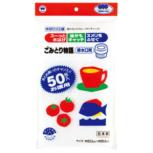 ボンスター販売 ごみとり物語排水口用50枚入 ｺﾞﾐﾄﾘﾓﾉｶﾞﾀﾘﾊｲｽｲｺｳ50P-イメージ1