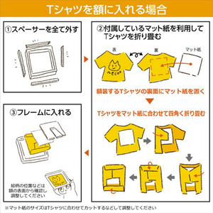 ハクバ Tシャツ・LPレコード額 TRG-01 ブラック FWTRG-01BK-イメージ7