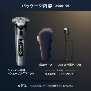 フィリップス Philips Shaver i9000 グレイブルー X9001/05-イメージ13