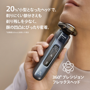 フィリップス Philips Shaver i9000 グレイブルー X9001/05-イメージ5