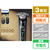 フィリップス Philips Shaver i9000 グレイブルー X9001/05-イメージ1