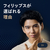 フィリップス Philips Shaver i9000 グレイブルー X9001/05-イメージ11