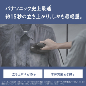 パナソニック 衣類スチーマー カームブラック NI-FS70C-K-イメージ6