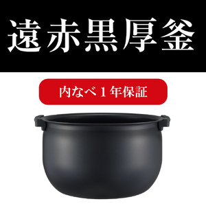 タイガー IH炊飯ジャー(1升炊き) e angle select ブラック JPW-18E5K-イメージ5