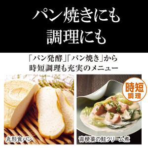 タイガー IH炊飯ジャー(1升炊き) e angle select ブラック JPW-18E5K-イメージ7