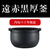 タイガー IH炊飯ジャー(1升炊き) e angle select ブラック JPW-18E5K-イメージ5