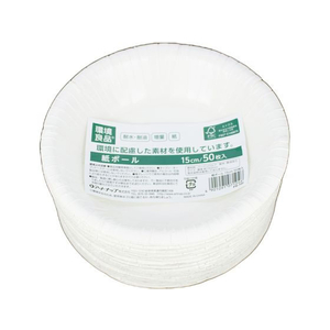 アートナップ 環境良品ボール15cm 50枚入 FCV3056-FS-102-イメージ1