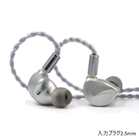 BQEYZ イヤホン(2．5mmプラグ) Winter シルバー BQ510152