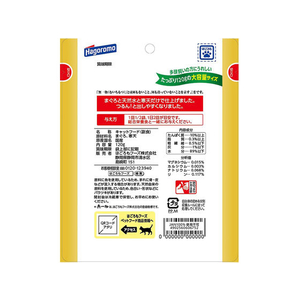はごろもフーズ 無一物パウチ 寒天ゼリータイプ まぐろ 120g FC79396-イメージ2