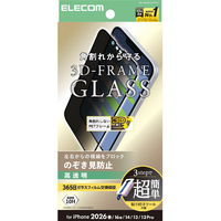 エレコム iPhone 17e/16e用ガラスフィルム フレーム付 のぞき見防止 左右 簡単貼付ツール ブラック PM-A26SFLGFPF2T