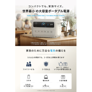 Anker Anker Solix C2000 Gen 2 Portable Power Station オフホワイト A1783521-イメージ2
