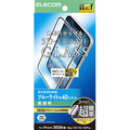 エレコム iPhone 17e/16e用ガラスフィルム フレーム付 高透明 BLカット 超簡単貼付ツール ブラック PM-A26SFLGFTBL