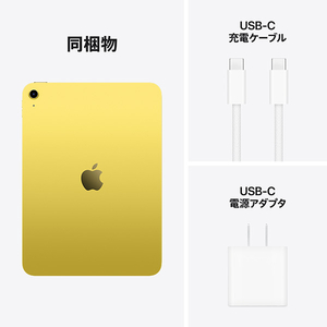 Apple 11インチiPad Wi-Fiモデル 512GB イエロー MD5A4J/A-イメージ8