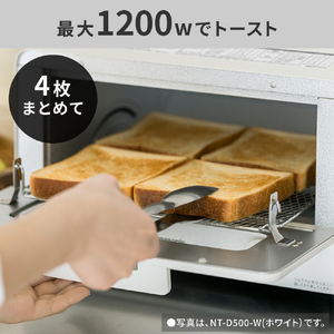 パナソニック オーブントースター ホワイト NT-D500-W-イメージ11