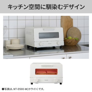 パナソニック オーブントースター ホワイト NT-D500-W-イメージ15