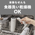 タイガー 真空断熱ボトル(0．6L) オリーブグリーン MKR-W060GR-イメージ5
