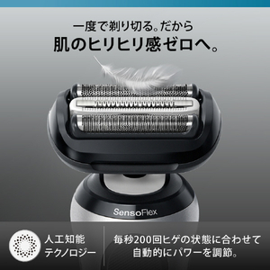 ブラウン 3枚刃シェーバー シリーズ6 シルバー 62-S1200S-イメージ7