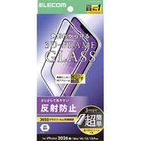 エレコム iPhone 17e/16e用ガラスフィルム フレーム付 反射防止 超簡単貼付ツール ブラック PM-A26SFLGFTM