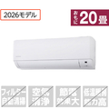 アイリスオーヤマ 「工事代金別」 20畳 エアコン Gシリーズ IHF-6310G-W-S