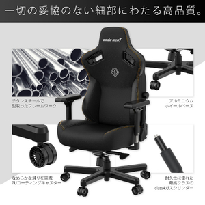 Andaseat ゲーミングチェア Kaiser 3 ベントレーブラウン(DuraXtraレザー) AD12YDC-L-01-K-PV/C-イメージ15