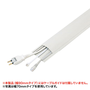 サンワサプライ ケーブルカバー(ハードタイプ・1m) アイボリー CA-R90-イメージ3