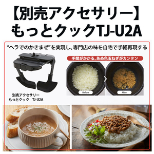 SHARP 水なし自動調理鍋 ヘルシオ ホットクック proシリーズ プレミアムブラック KNHW24HB-イメージ16