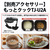 SHARP 水なし自動調理鍋 ヘルシオ ホットクック proシリーズ プレミアムブラック KNHW24HB-イメージ16