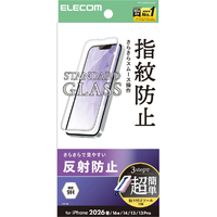 エレコム iPhone 17e/16e用ガラスフィルム 反射防止 超簡単貼付ツール PM-A26SFLGGMT