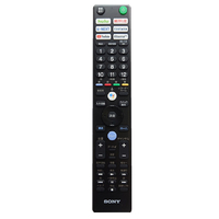SONY リモートコマンダー ZZ-RMFTX421J