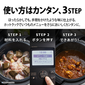 SHARP 水なし自動調理鍋 ヘルシオ ホットクック proシリーズ プレミアムホワイト KNHW16HW-イメージ4
