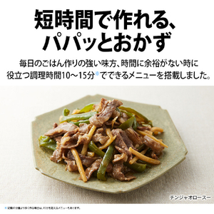 SHARP 水なし自動調理鍋 ヘルシオ ホットクック proシリーズ プレミアムホワイト KNHW16HW-イメージ8