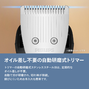 フィリップス ヒゲトリマー 5000 シリーズ マットブラック BT5780/15-イメージ5