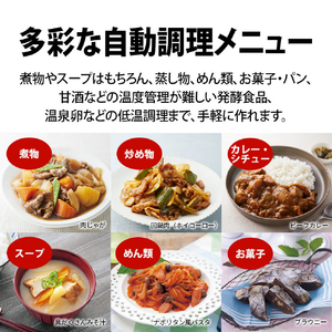 SHARP 水なし自動調理鍋 「ヘルシオ ホットクック」withシリーズ ブラック KNMN16HB-イメージ7