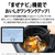 SHARP 水なし自動調理鍋 「ヘルシオ ホットクック」withシリーズ ブラック KNMN16HB-イメージ3