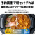 SHARP 水なし自動調理鍋 「ヘルシオ ホットクック」withシリーズ ブラック KNMN16HB-イメージ6