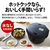 SHARP 水なし自動調理鍋 ヘルシオ ホットクック proシリーズ プレミアムブラック KNHW16HB-イメージ3