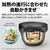 SHARP 水なし自動調理鍋 ヘルシオ ホットクック proシリーズ プレミアムブラック KNHW16HB-イメージ5