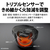 SHARP 水なし自動調理鍋 ヘルシオ ホットクック proシリーズ プレミアムブラック KNHW16HB-イメージ6
