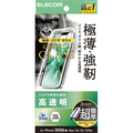 エレコム iPhone 17e/16e用ガラスフィルム ゴリラ 0.21mm 超簡単貼付ツール PM-A26SFLGOT