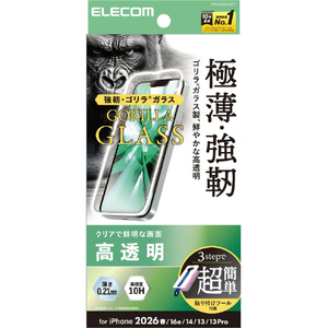 エレコム iPhone 17e/16e用ガラスフィルム ゴリラ 0.21mm 超簡単貼付ツール PM-A26SFLGOT-イメージ1