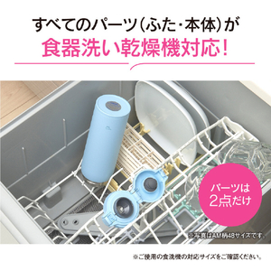 象印 ステンレスマグボトル(360ml) コクーンホワイト SU-BA36-WM-イメージ3