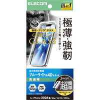 エレコム iPhone 17e/16e用 ガラスフィルム ゴリラ 0．21mm ブルーライトカット 超簡単貼付ツール PM-A26SFLGOTBL