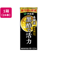 伊藤園 黒酢で活力 200mL×24本 F015351-16247