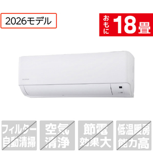 アイリスオーヤマ 「工事代金別」 18畳 エアコン Gシリーズ IHF-5610G-W-S-イメージ1