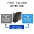 I・Oデータ USB 3．2 Gen1対応外付けハードディスク(ハードウェア暗号化/電源内蔵モデル)2TB HDJA-SUTC2-イメージ7