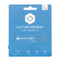DJI Care Refresh (1年版) (Osmo Mobile 7P) OM5077